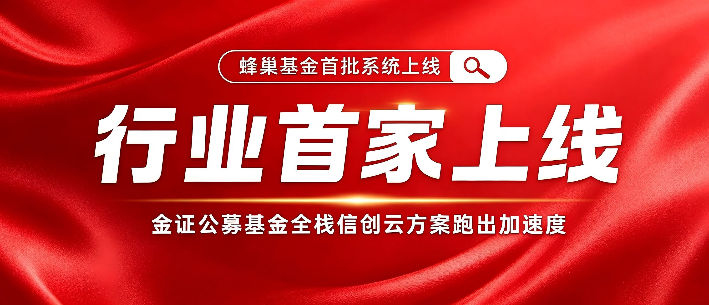 尊时凯龙·(中国区)人生就是搏!